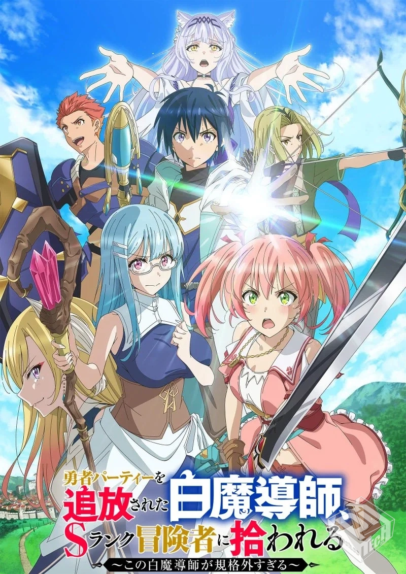 被勇者队伍驱逐的白魔导师【01-05集】...