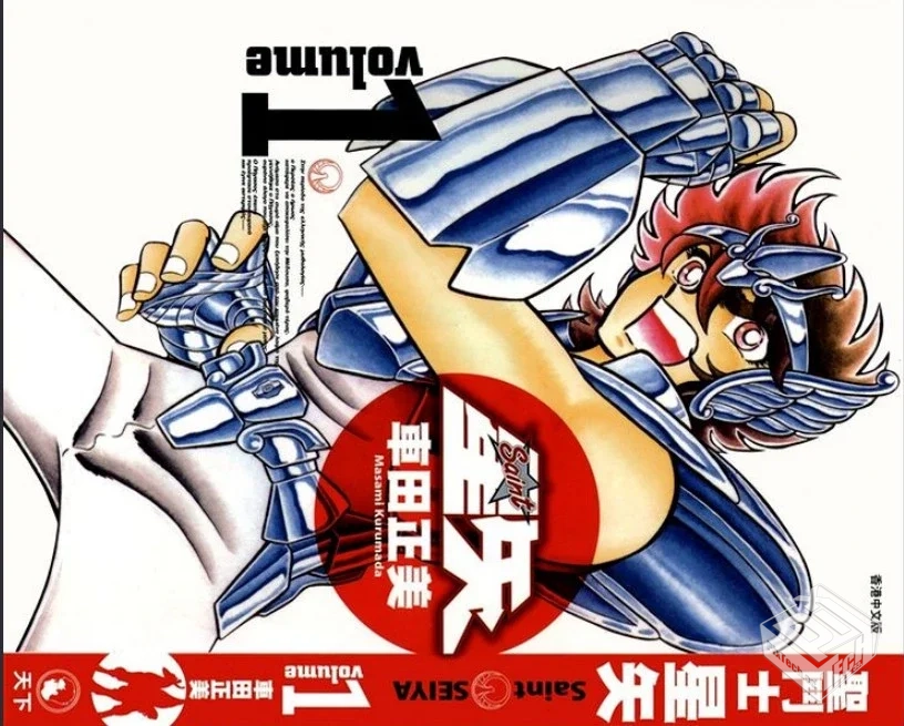 车田正美【圣斗士星矢】 全22卷 pdf格式...