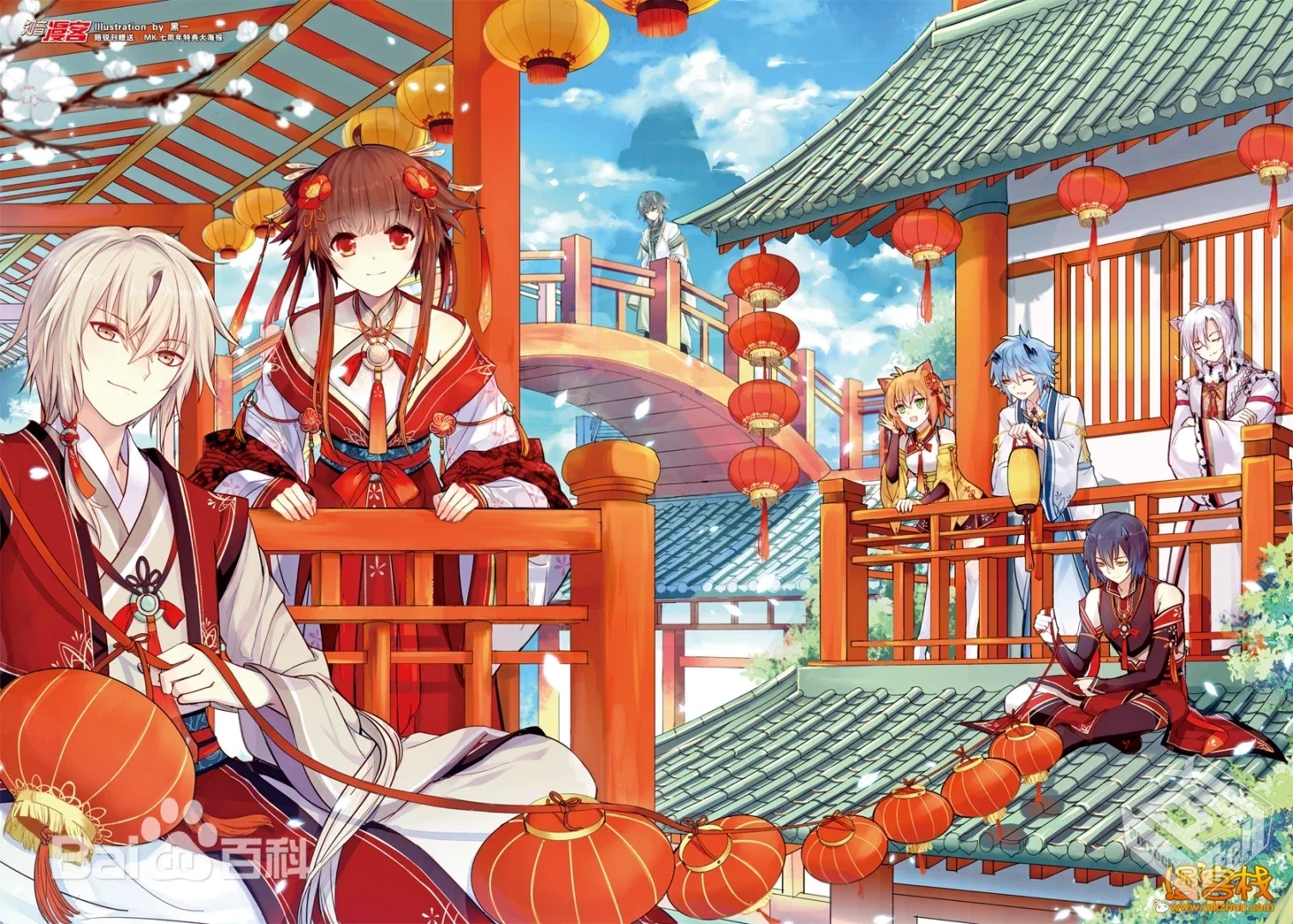 【童年旧殇】黑一 天行轶事【知音漫客】 【...