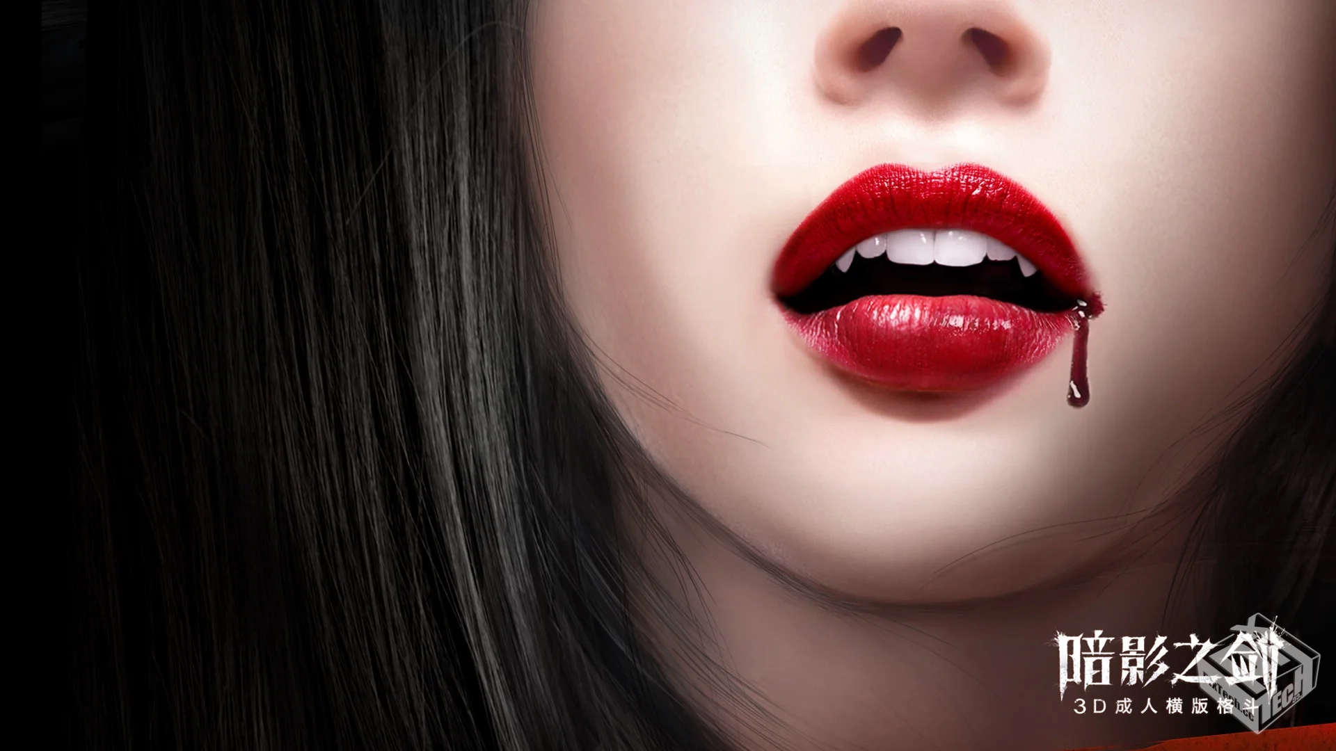 《暗影之剑v2.3.4》适配高版本系统...