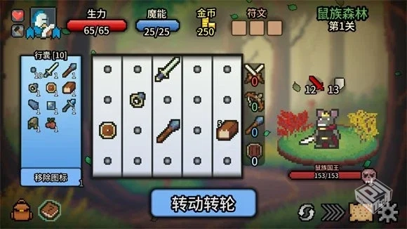 拉杆英雄 v1.0.7【342.0 MB】