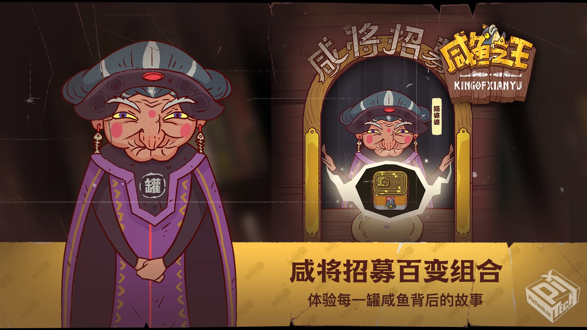 咸鱼之王无限内购【不要用连点器一直刷，崩...