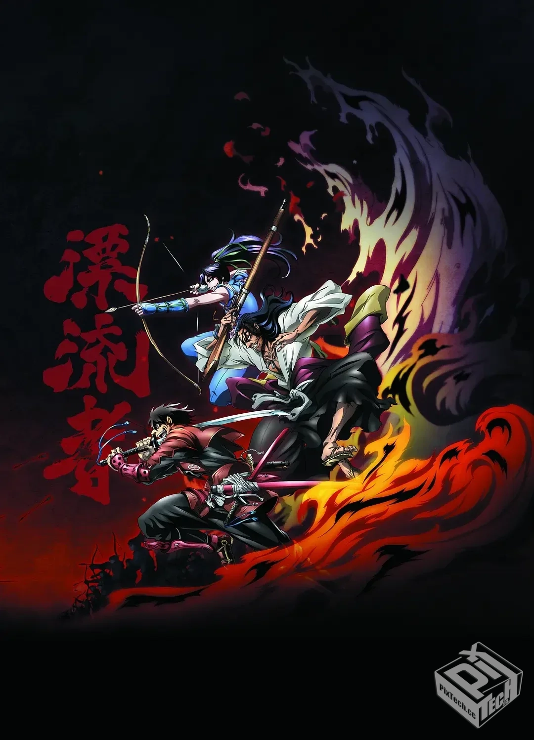 漂泊者 ドリフターズ 【2016】