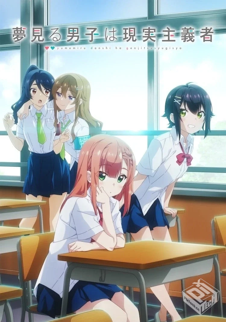 满怀美梦的少年是现实主义者 01-12...