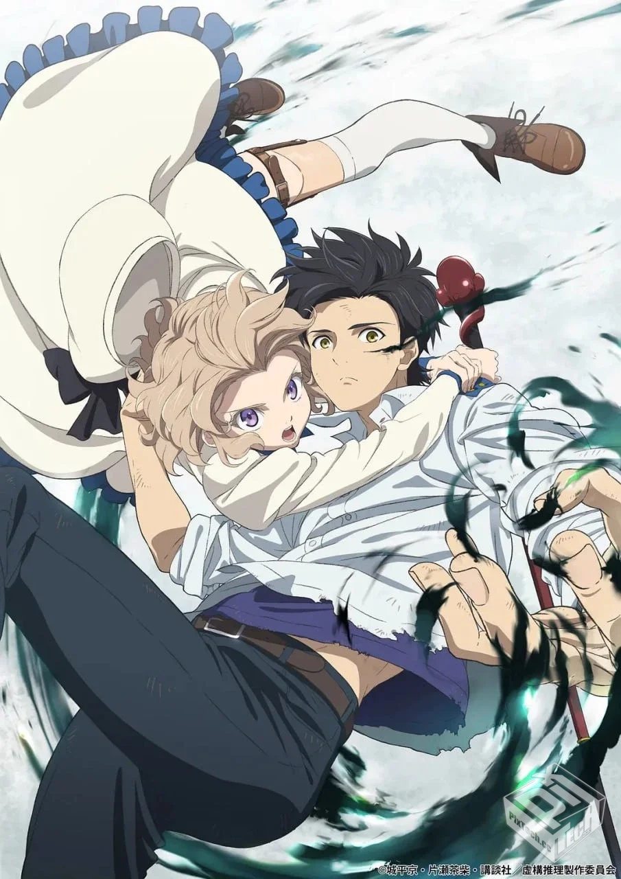 虚构推理 虚構推理 【2020】 12集全 1080P...