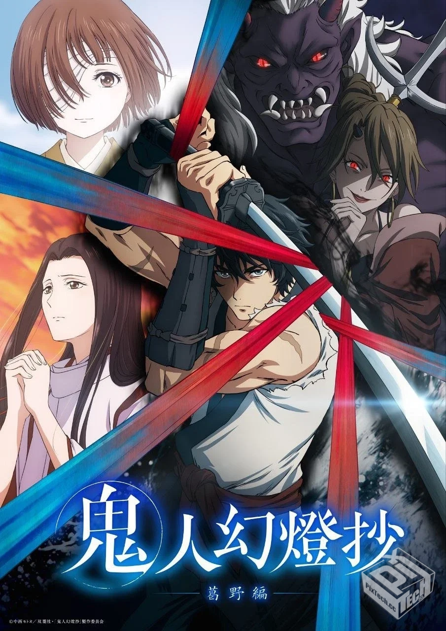 鬼人幻灯抄【2025】更02集 4k