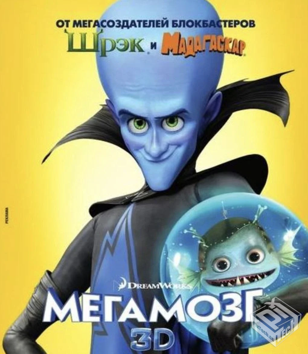 超级大坏蛋大战末日集团 【2024】 4K 中英...