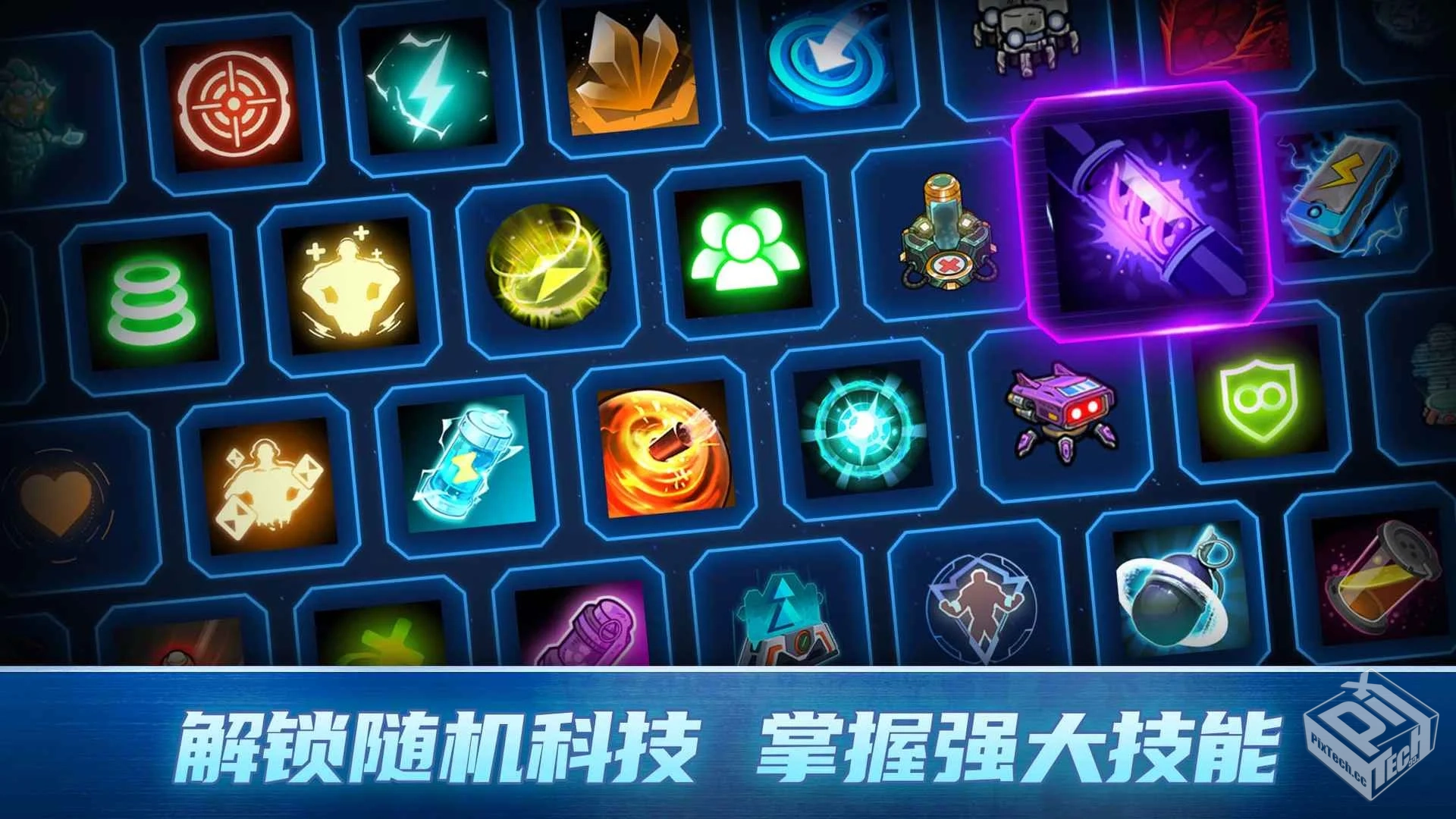 安卓手机游戏《异星指令v1.3.16》[完整版]S...