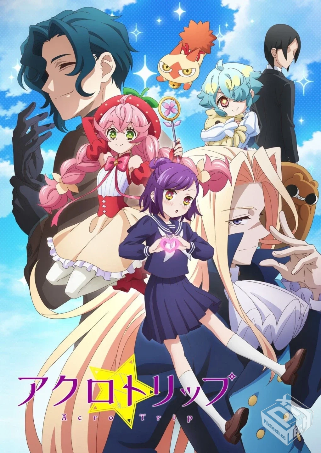 顶尖恶路/Acro Trip【01-12集】