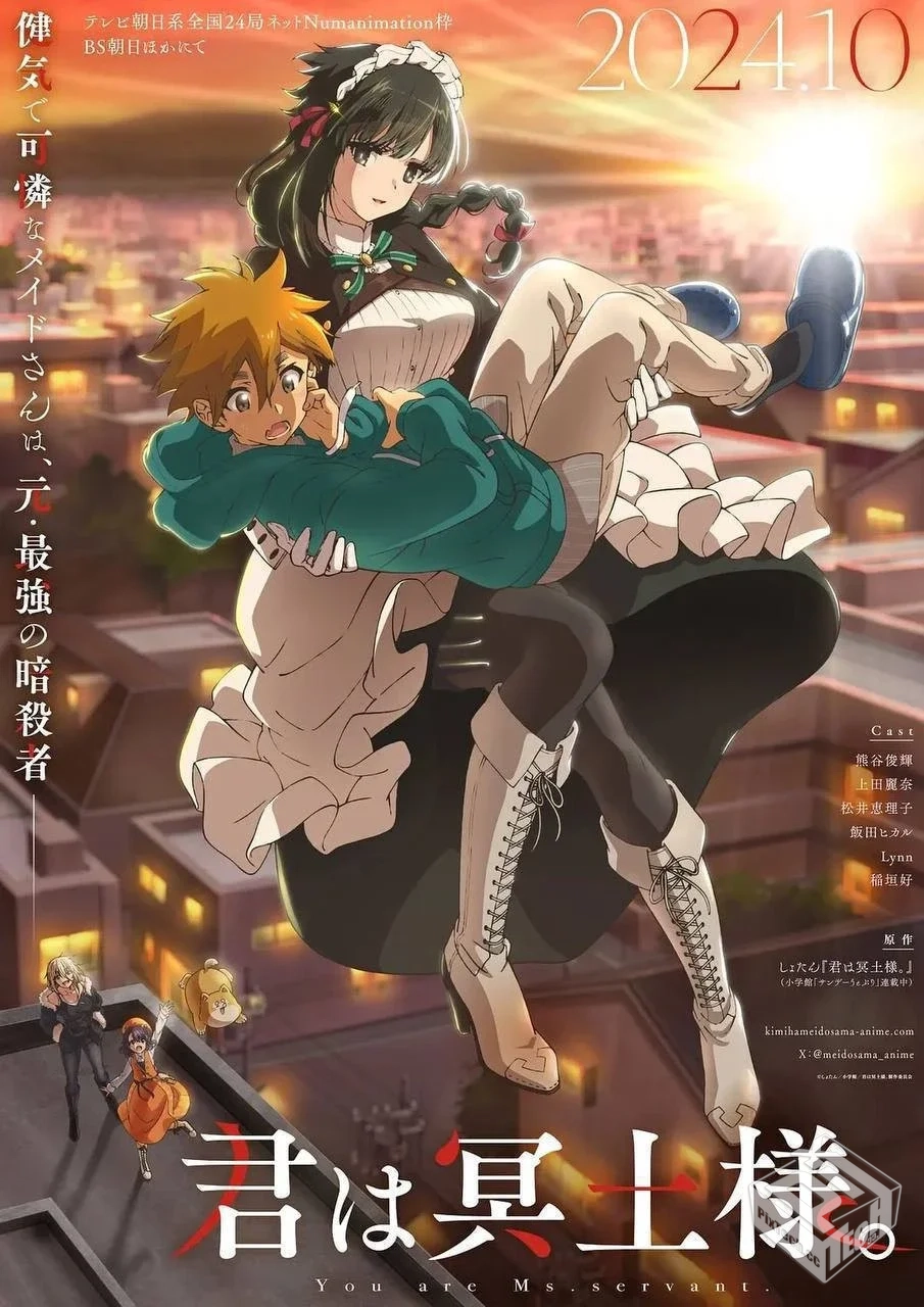 暗杀女仆冥土小姐【2024】1080p S01全 内封...