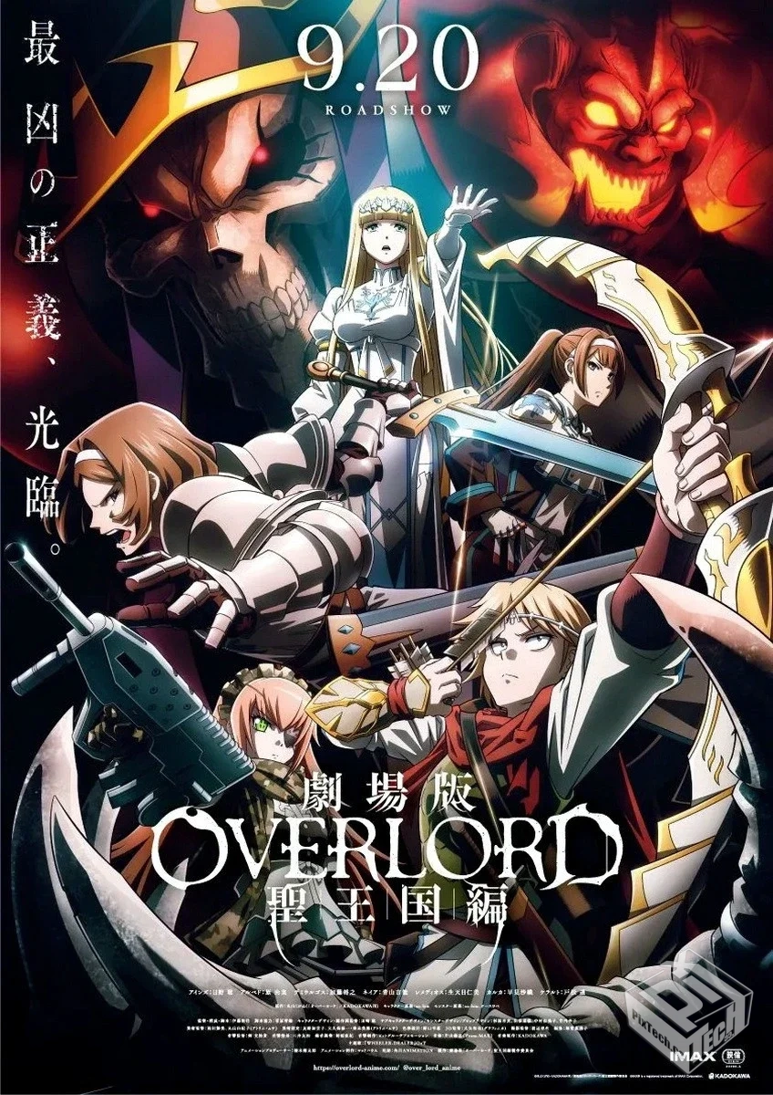 不死者之王/OVERLORD 剧场版 圣王国篇...