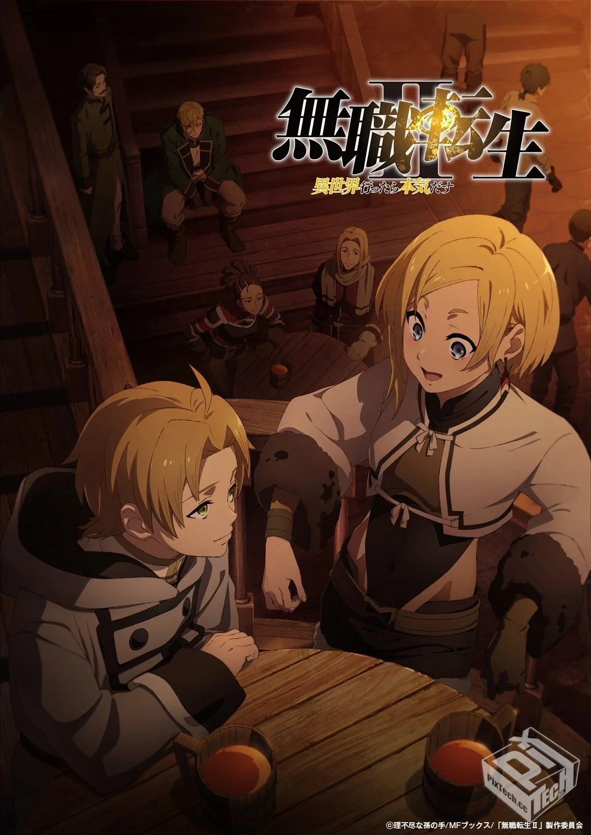 无职转生Ⅱ ～到了异世界就拿出真本事～...