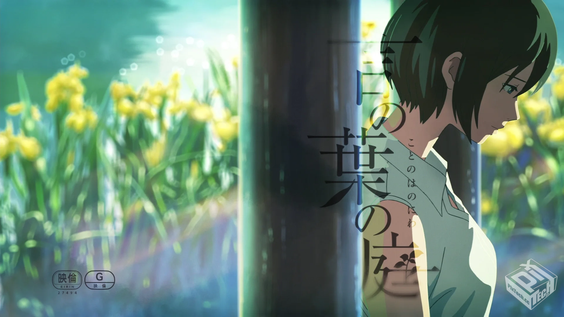 【生肉】言叶之庭(含原声CD)【1080p】...