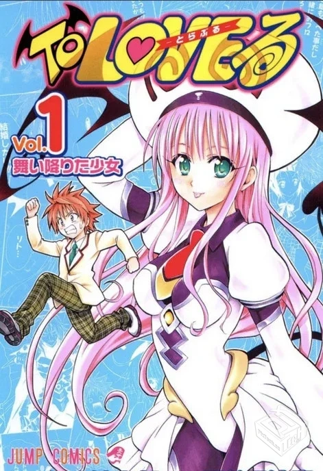 【出包王女】单行本 1-18卷 EPUB格式 多网...