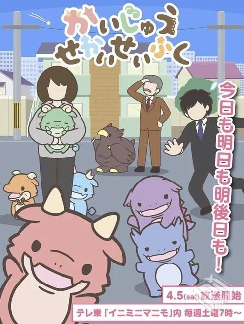 2025 【日语无字】【1080P】 【更新】...