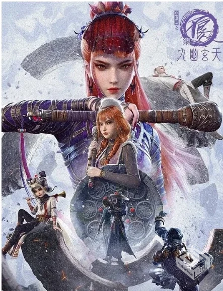 不良人第七季:九幽玄天 【更至第12集 大结...