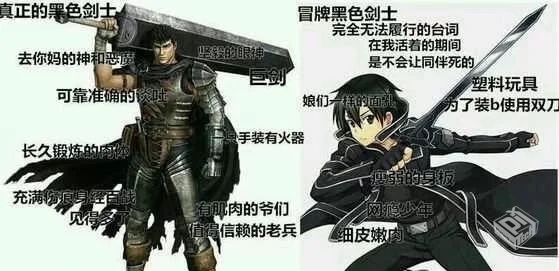 剑风传奇【2016版】+前传【10.55G】...