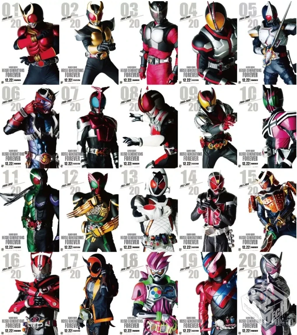 假面骑士合集 4K超清1080P收藏版&8K 内封日...