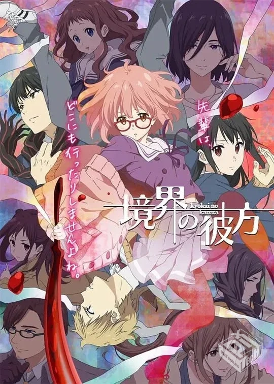 境界的彼方 【2013】 4k 内嵌中字 12集全...