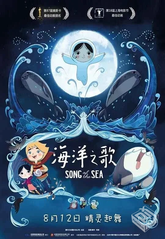 海洋之歌 Song of the Sea 1080p Remux 【2...