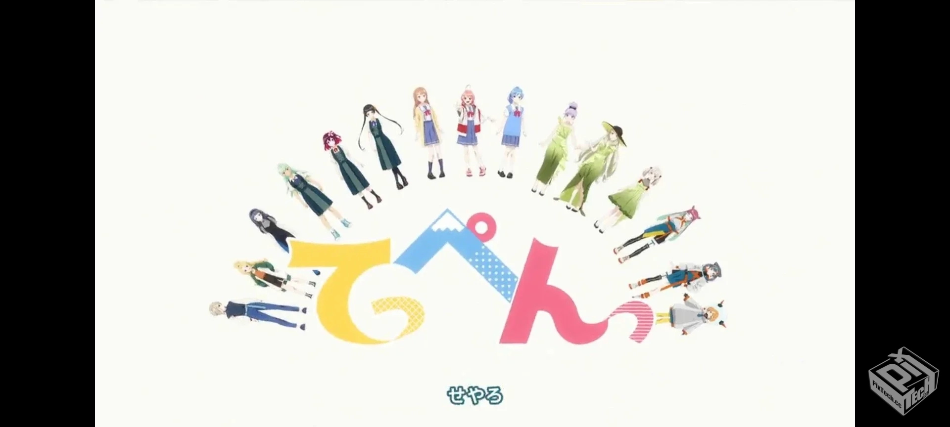 顶点!!!!!!!!!!!!!!!