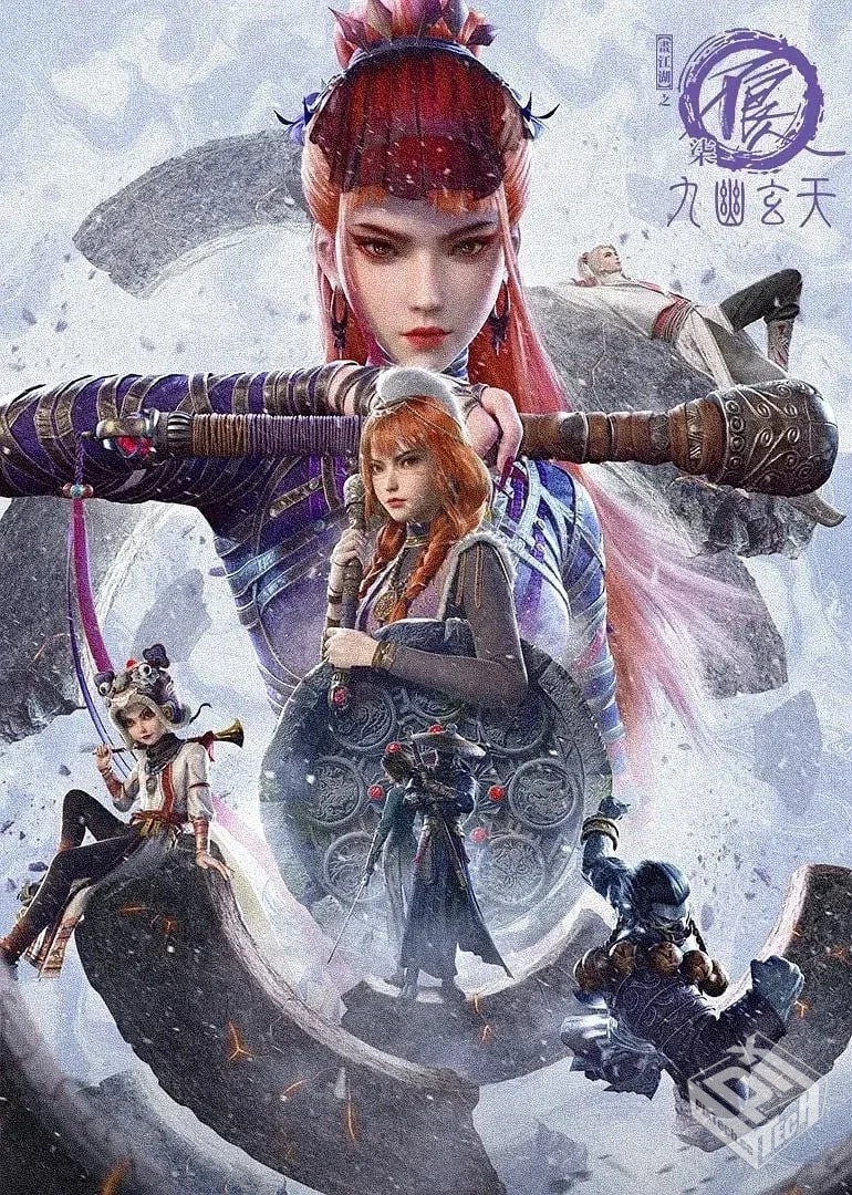 画江湖之不良人 第七季【2025】4K杜比音效 ...