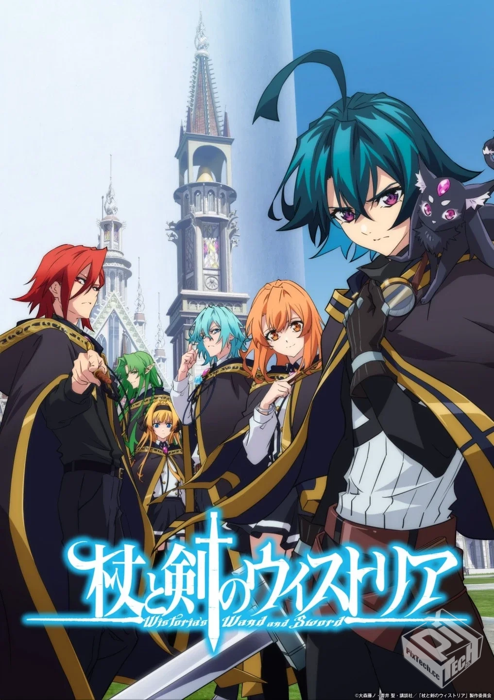 杖与剑的魔剑谭【01-12集】