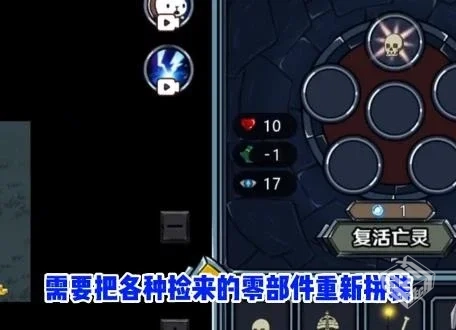 亡灵法师模拟器_免广1.0.0