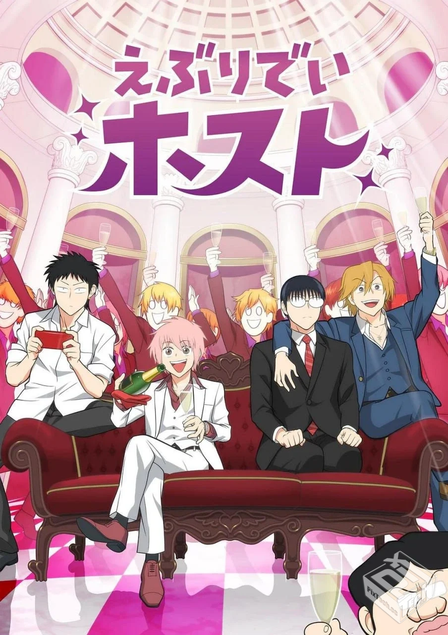 每日男公关 更新至09集 简日内封 2025 1080...