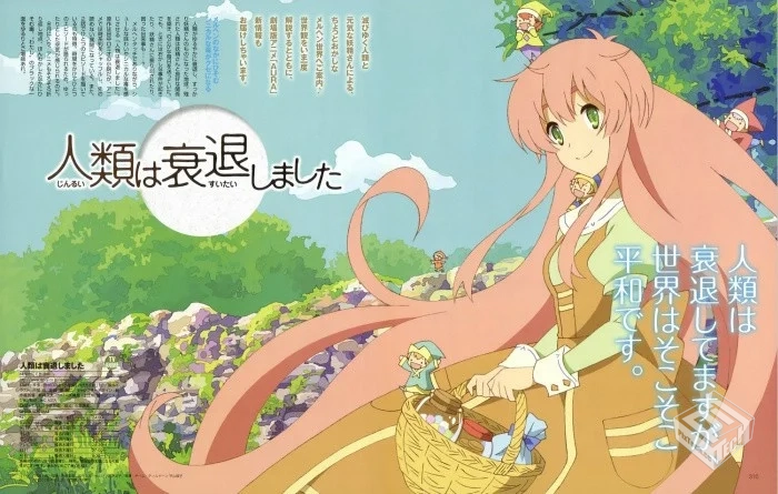 《人类衰退之后》TVrip 720P MP4 全12集...