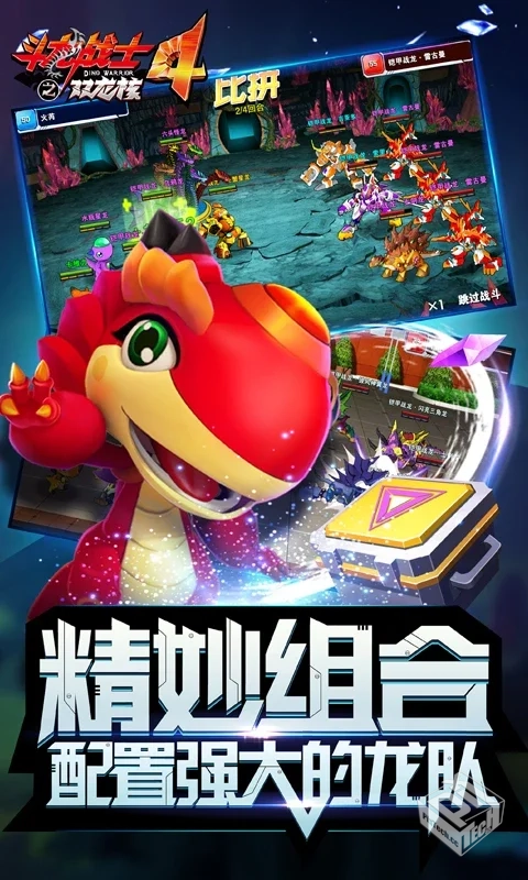 斗龙战士无限购买