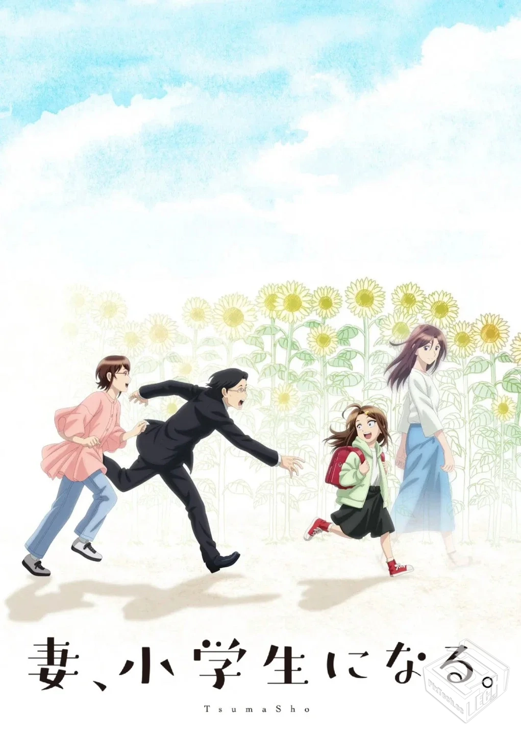 妻子变成小学生。【01-12集】