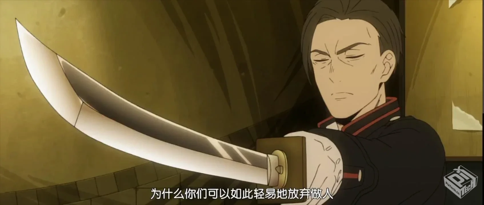 煋红 MARS RED 【2021】 吸血鬼谍战 大正浪...