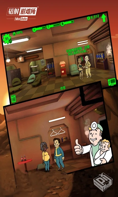 安卓手机游戏《辐射：避难所v1.14.7》[内购...