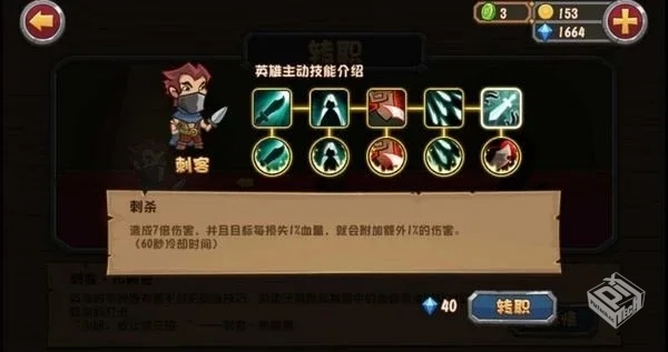 口袋英雄:泰坦之心终极版 v1.1.7【30.9 MB...