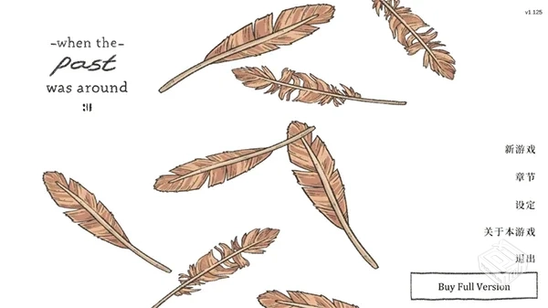 当过去在身边-v1.121 (破解永久免付费版-少...