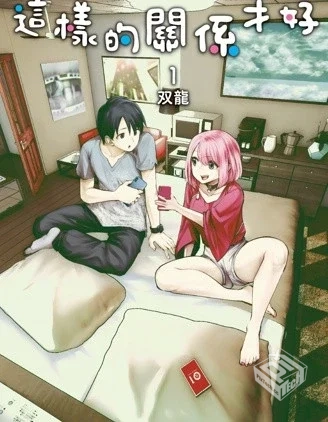 【这样子就可以】