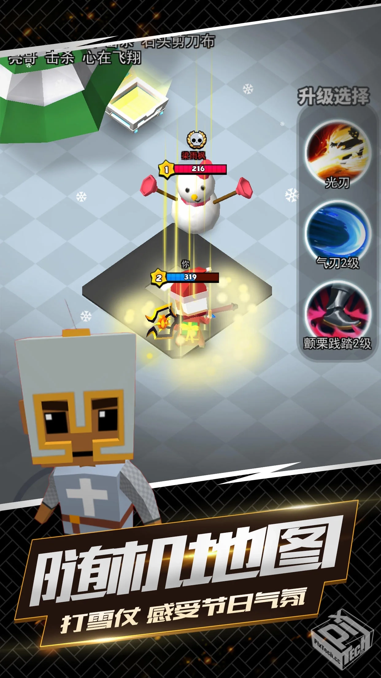 【生存】我这一刀下去v1.0.65_免广告直接获...