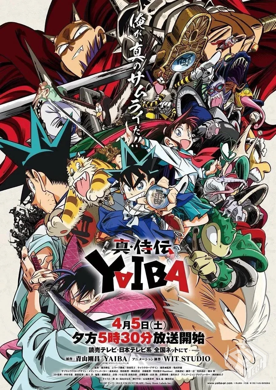 真･武士传 剑勇传说【2025】1080p NF S01E...