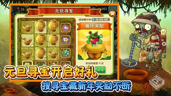 狂野僵尸西部 v1.41（商店购买钻石金币反加...