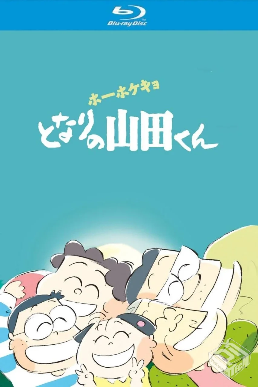 我的邻居山田君 【1999】【蓝光原盘REMUX...