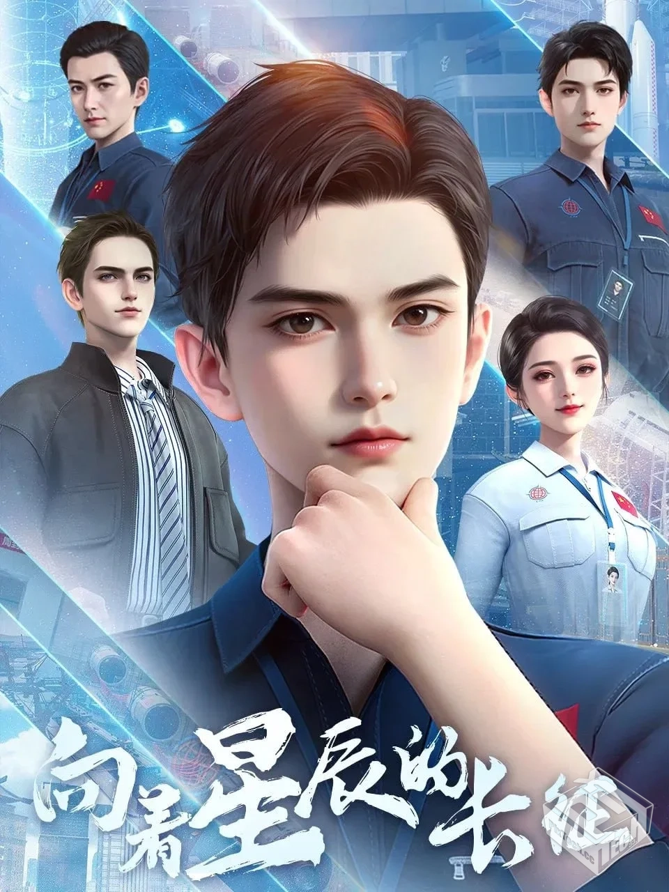 向着星辰的长征【2025】 4K高码率 【更新至...