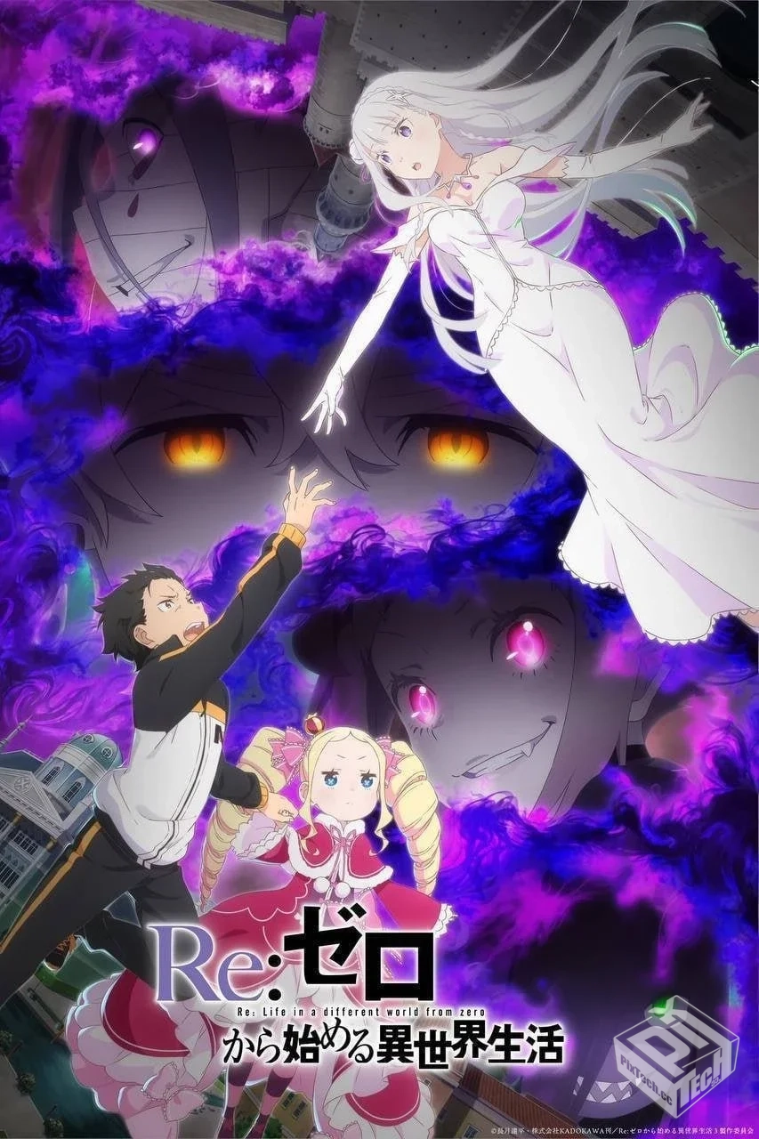 Re:从零开始的异世界生活 第三季【2024】10...
