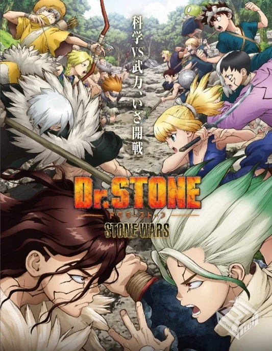 石纪元【1~4季加OVA全集】2025【夸克网盘】...