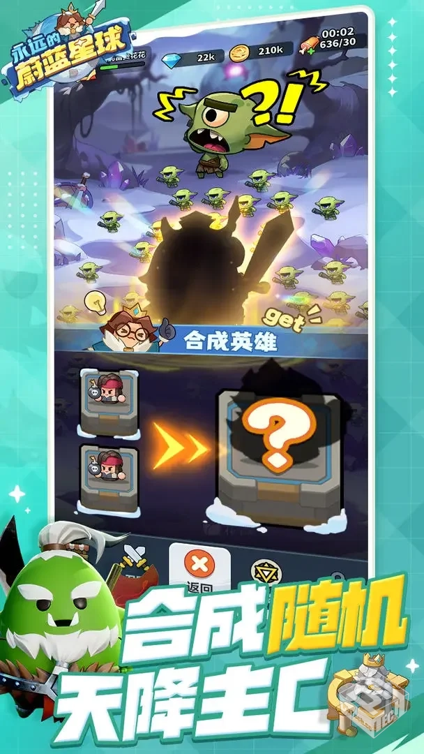 安卓手机游戏【塔防】永远的蔚蓝星球【合集...