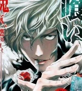 噬谎者-迫稔雄【夸克盘】mobi格式...