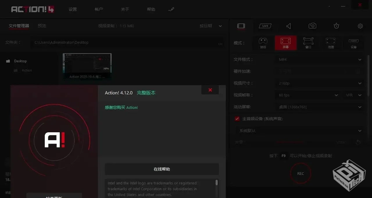 MirillisAction!-4.45.0暗神屏幕录制软件，...