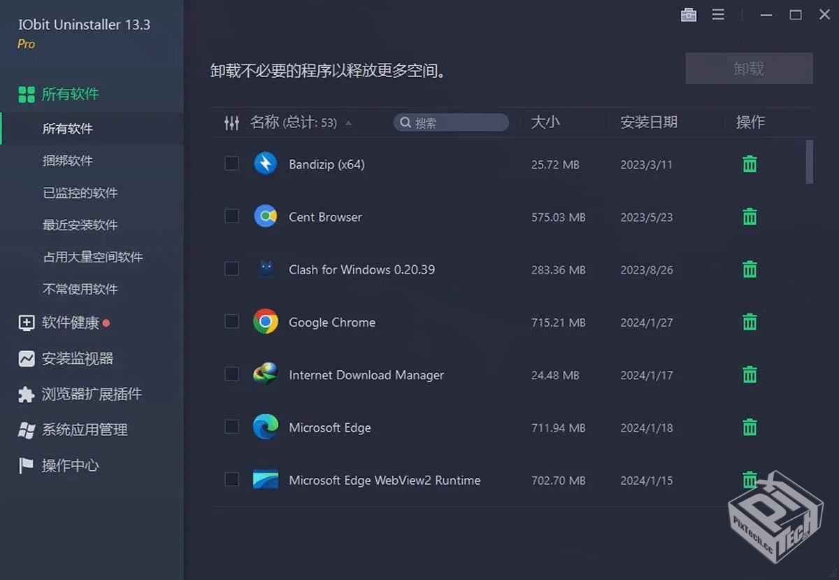 卸载工具:IObit Uninstaller Pro v13.4.0.2...