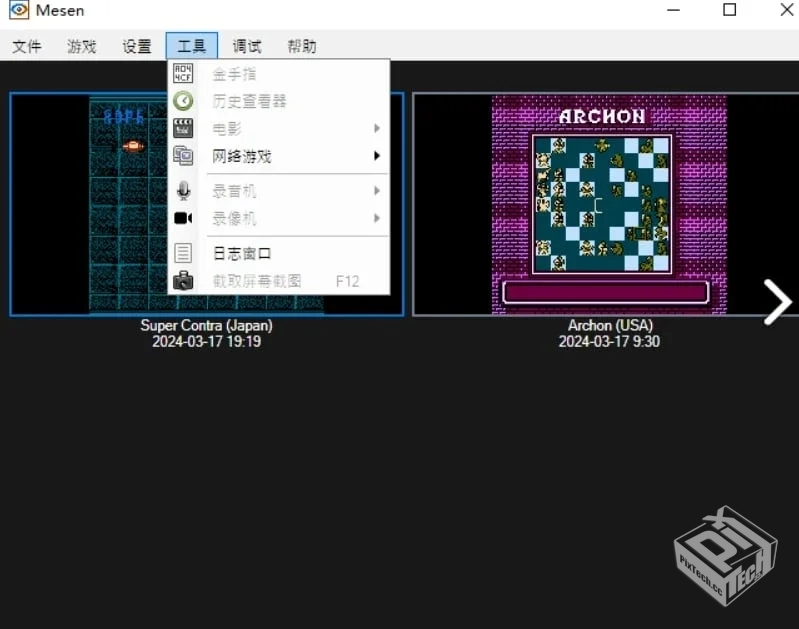 Mesen2.1.0中文汉化版附Mesen用的各种BIOS...