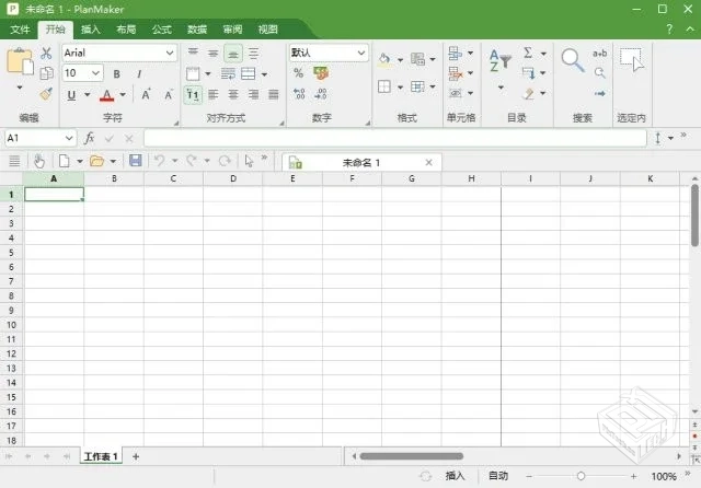 SoftMaker Office 2024 Rev S1208.0824 中...